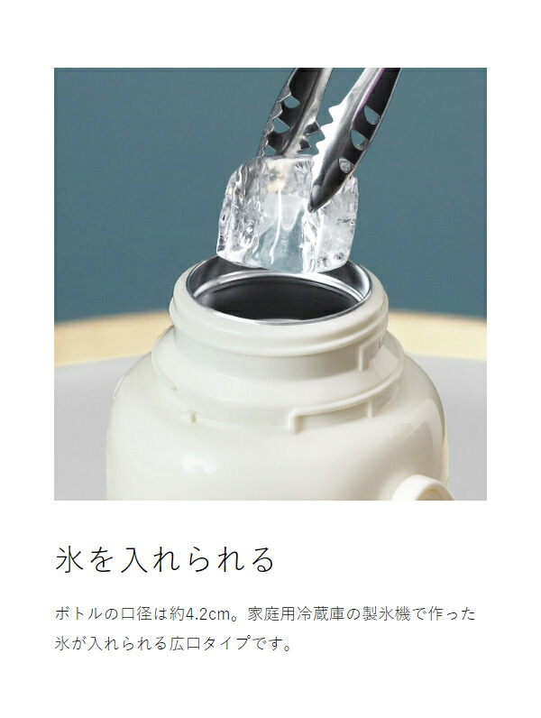 楽天市場】【特典付き】mosh! 水筒 キッズ 直飲み コップ付 ステンレス