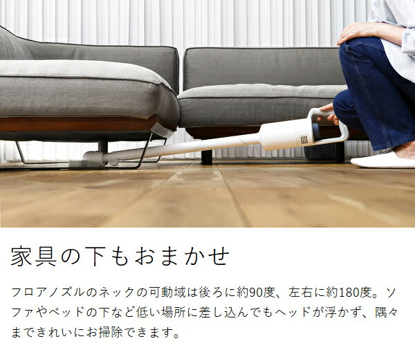楽天市場】【3大特典付き】掃除機 コードレス コードレス掃除機 プラス