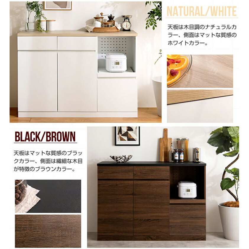 楽天市場】商品名 COTI キッチンカウンター 幅 120 cmカラー