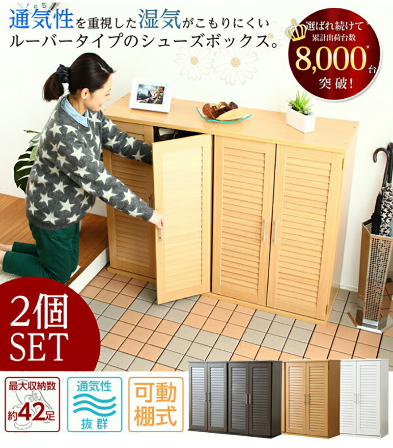 楽天市場】クーポン祭り開催中！通気性抜群！ルーバー式シューズ