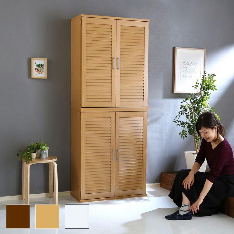 楽天市場】クーポン祭り開催中！ルーバーシューズボックス2個組 75cm幅