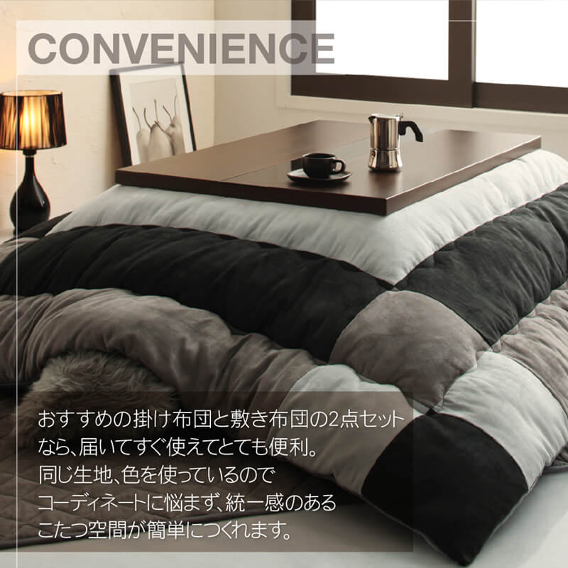 楽天市場】こたつ布団セット こたつ布団セット 2点セット こたつ