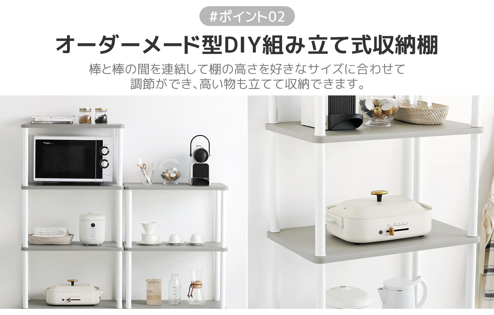 楽天市場】[2-5段] DIYラック キッチンラック キッチンワゴン サイド