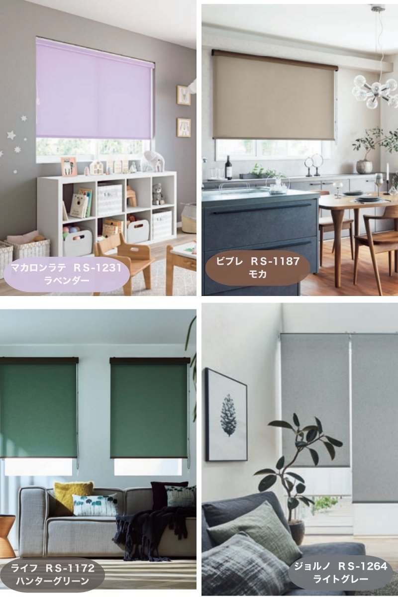 楽天市場】ロールスクリーン ロールカーテン ロールアップスクリーン