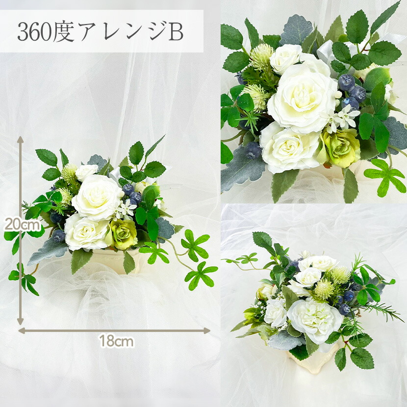 楽天市場】仏花 仏花アレンジ フラワーアレンジ 通販 造花 お悔やみ