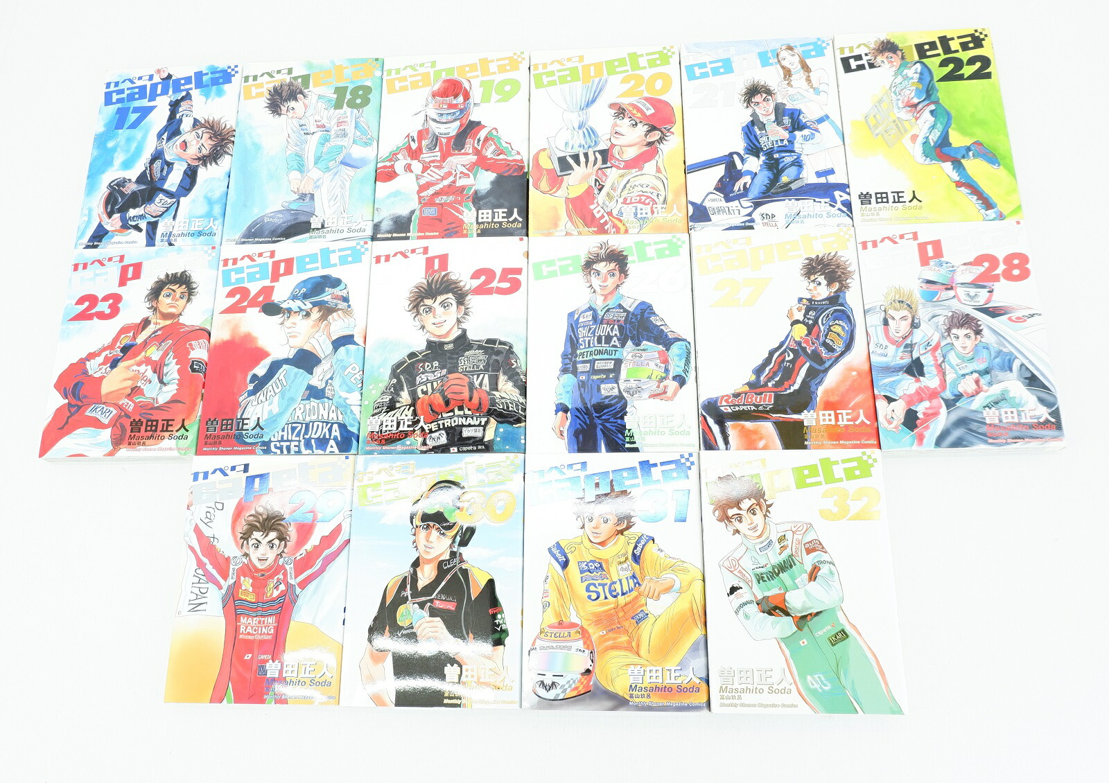 楽天市場】capeta カペタ 1巻～32巻 セット （完結） 全巻 講談社 曽田