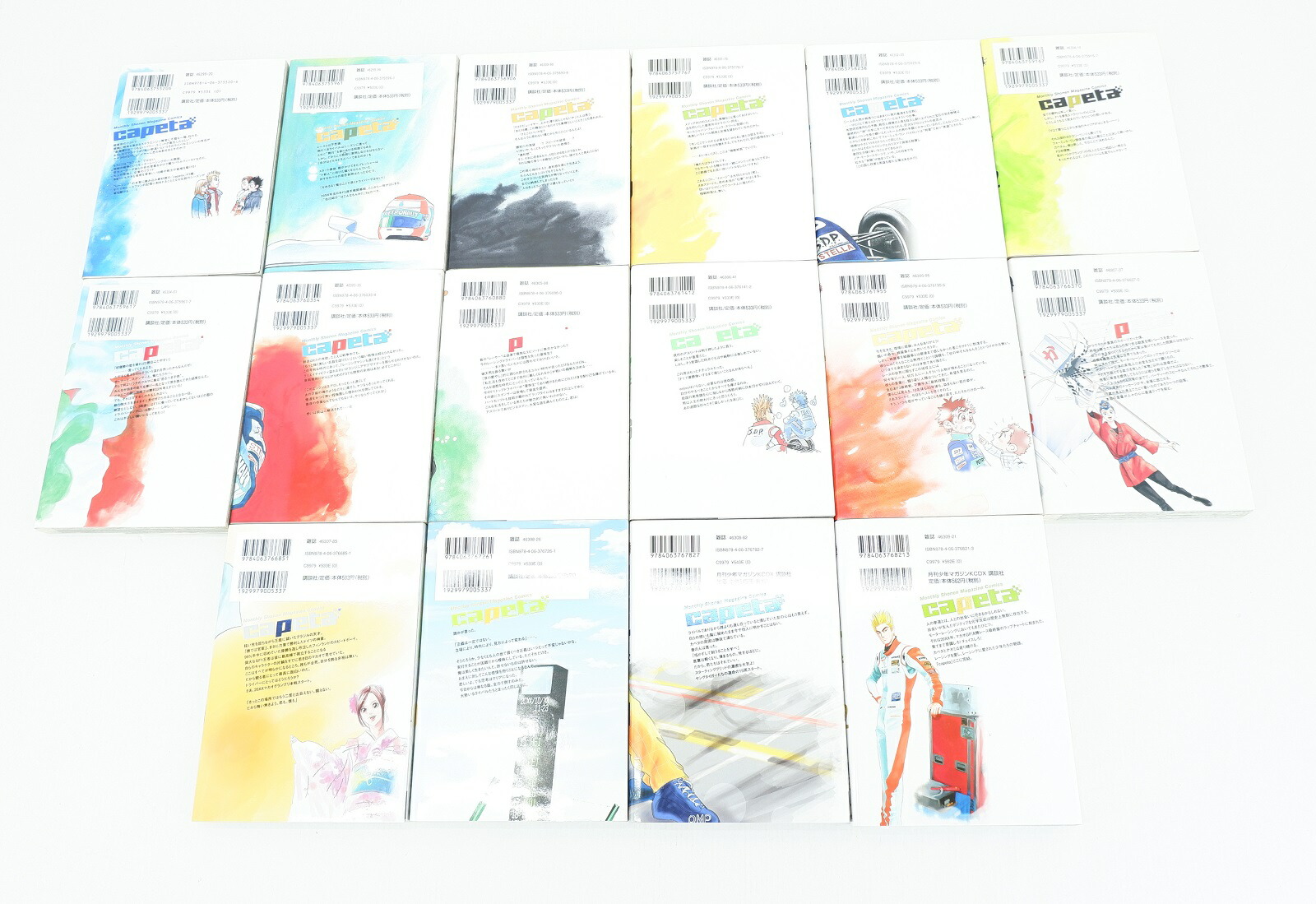 楽天市場】capeta カペタ 1巻～32巻 セット （完結） 全巻 講談社 曽田