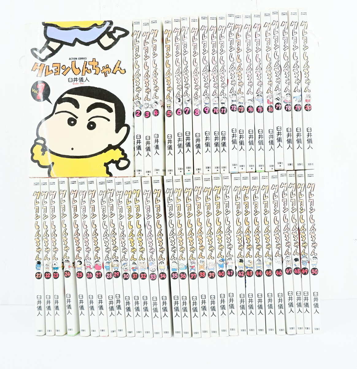 楽天市場】クレヨンしんちゃん 1巻～50巻 セット （完結） 全巻 双葉社