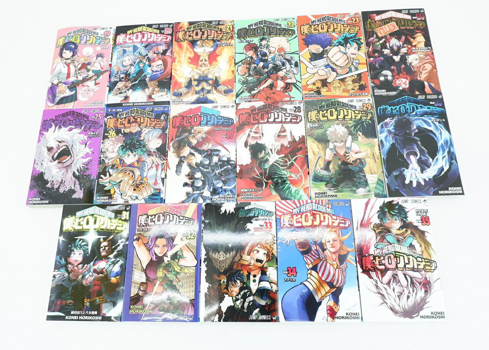 楽天市場】僕のヒーローアカデミア 1巻～35巻 セット （以下続刊
