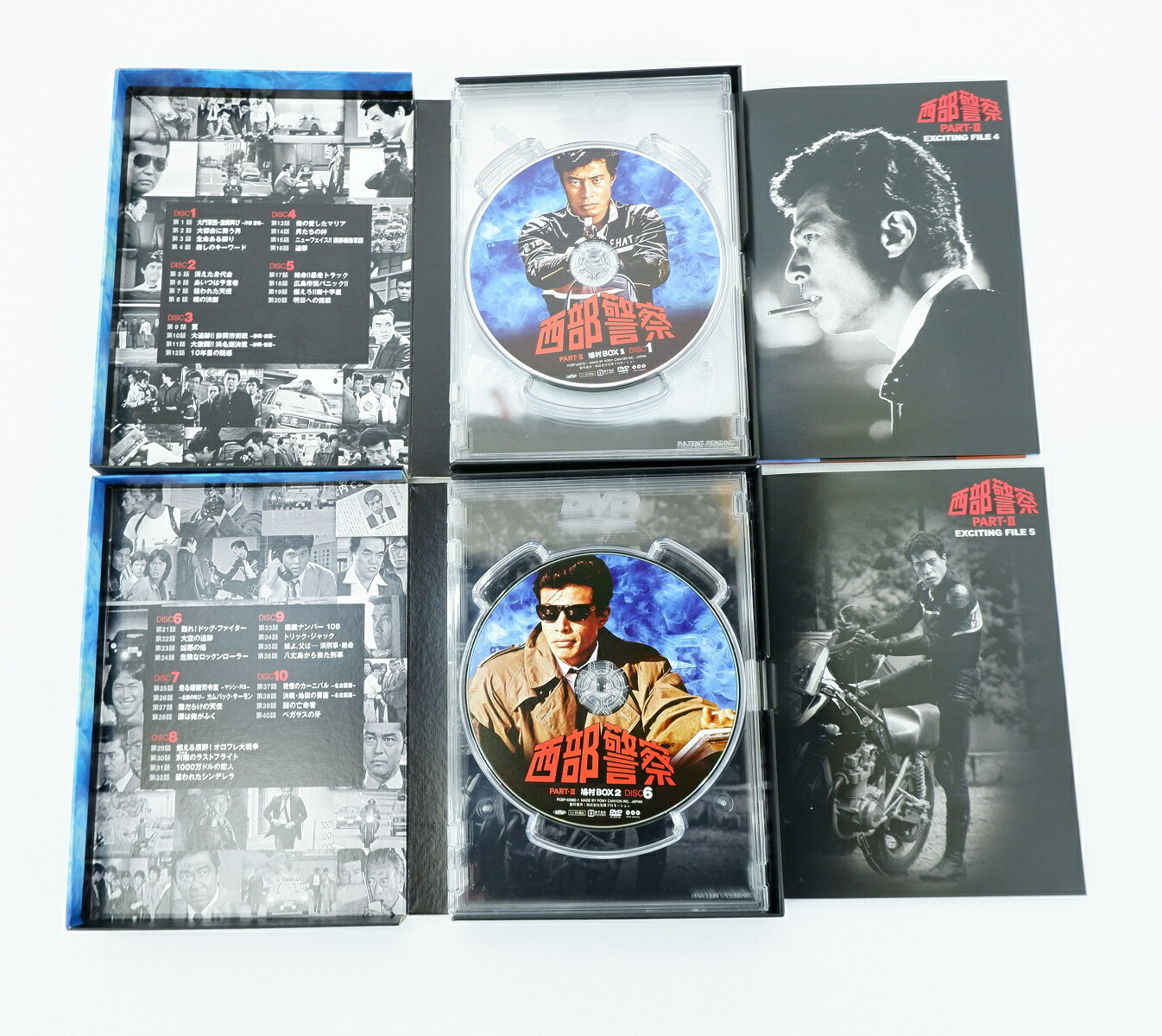 楽天市場】西部警察 Part1.大門ボックス 1～3 Part2 鳩村ボックス 1～2