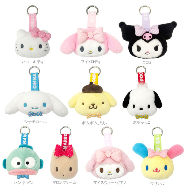 楽天市場】サンリオ フェイスタグマスコット マスコット キーホルダー
