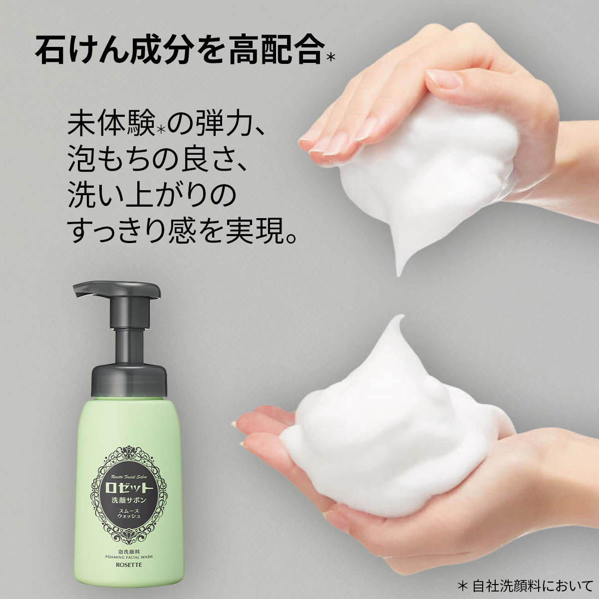 楽天市場】【ポイント10倍☆3月11日2時まで】毛穴 泡洗顔フォーム