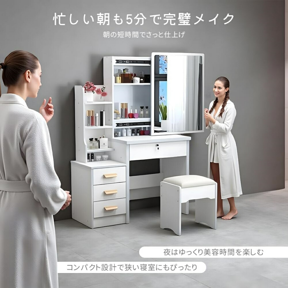 ドレッサー 椅子付き 北欧風」の人気商品一覧 | 安い商品を通販サイト