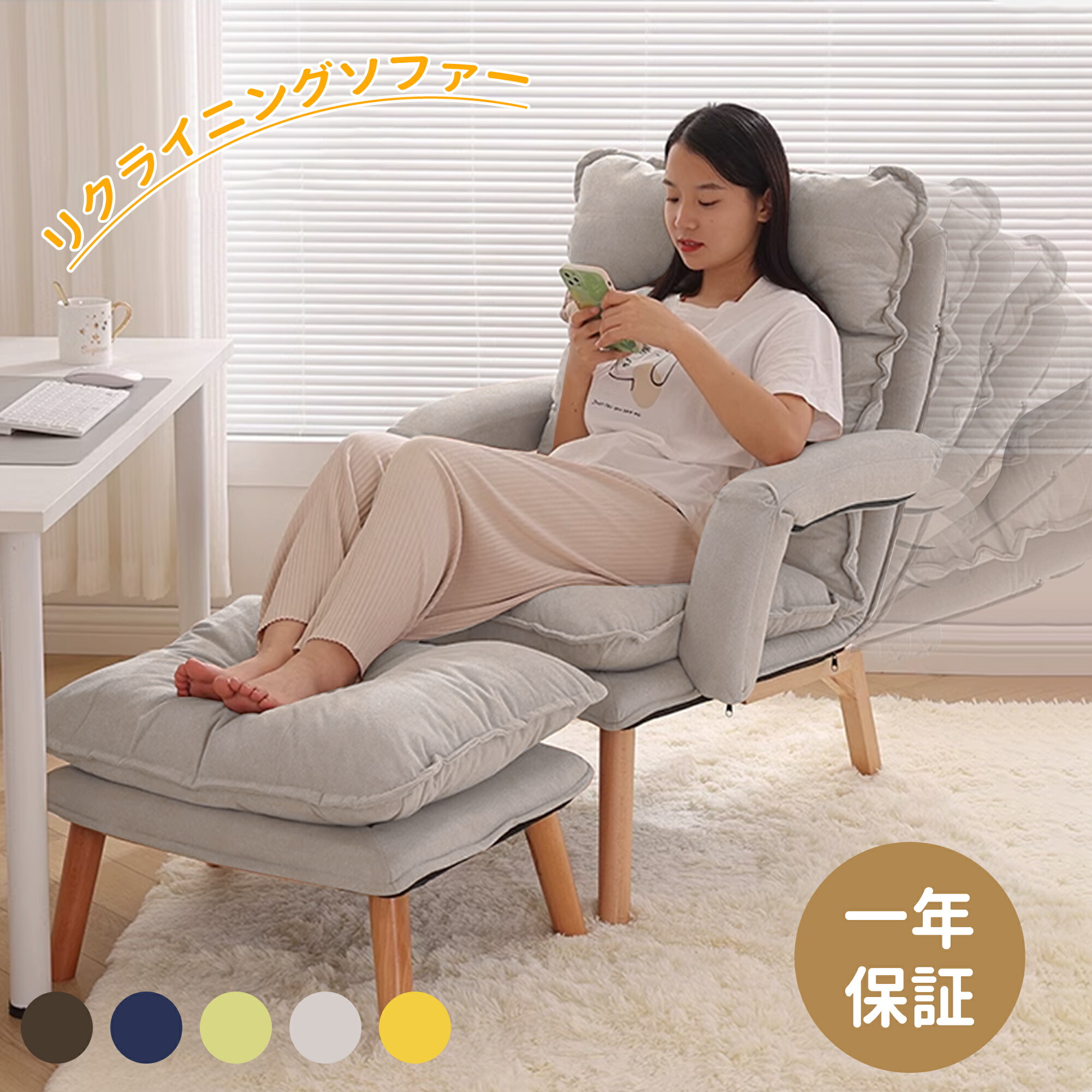 楽天市場】【SS期間 P5倍+最大2000円OFF】 リクライニングソファ 一人