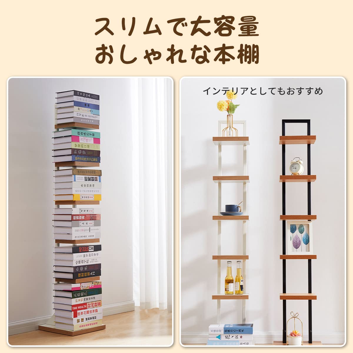 楽天市場】【SS期間 P5倍+最大2000円OFF】 ブックタワー 本棚 ブック