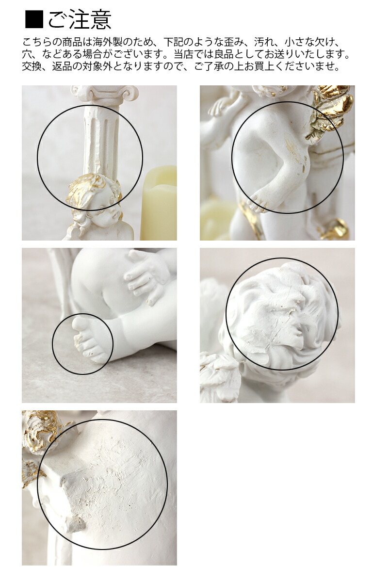 楽天市場】天使 置物 ローズエンゼルオブジェ 4個セット エンジェル