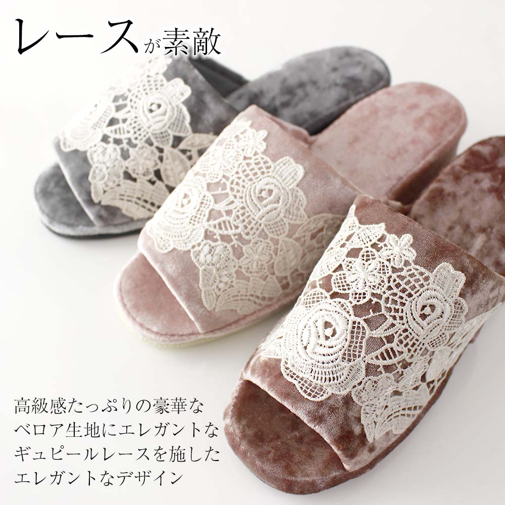 楽天市場】タイムセール ギフト ヒール スリッパ レースベロアスリッパ