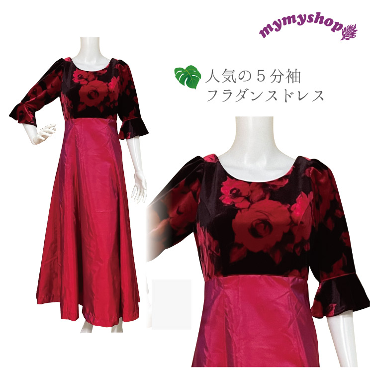 楽天市場】 フラダンス用品 : フラダンスとハワイアンのmymyshop