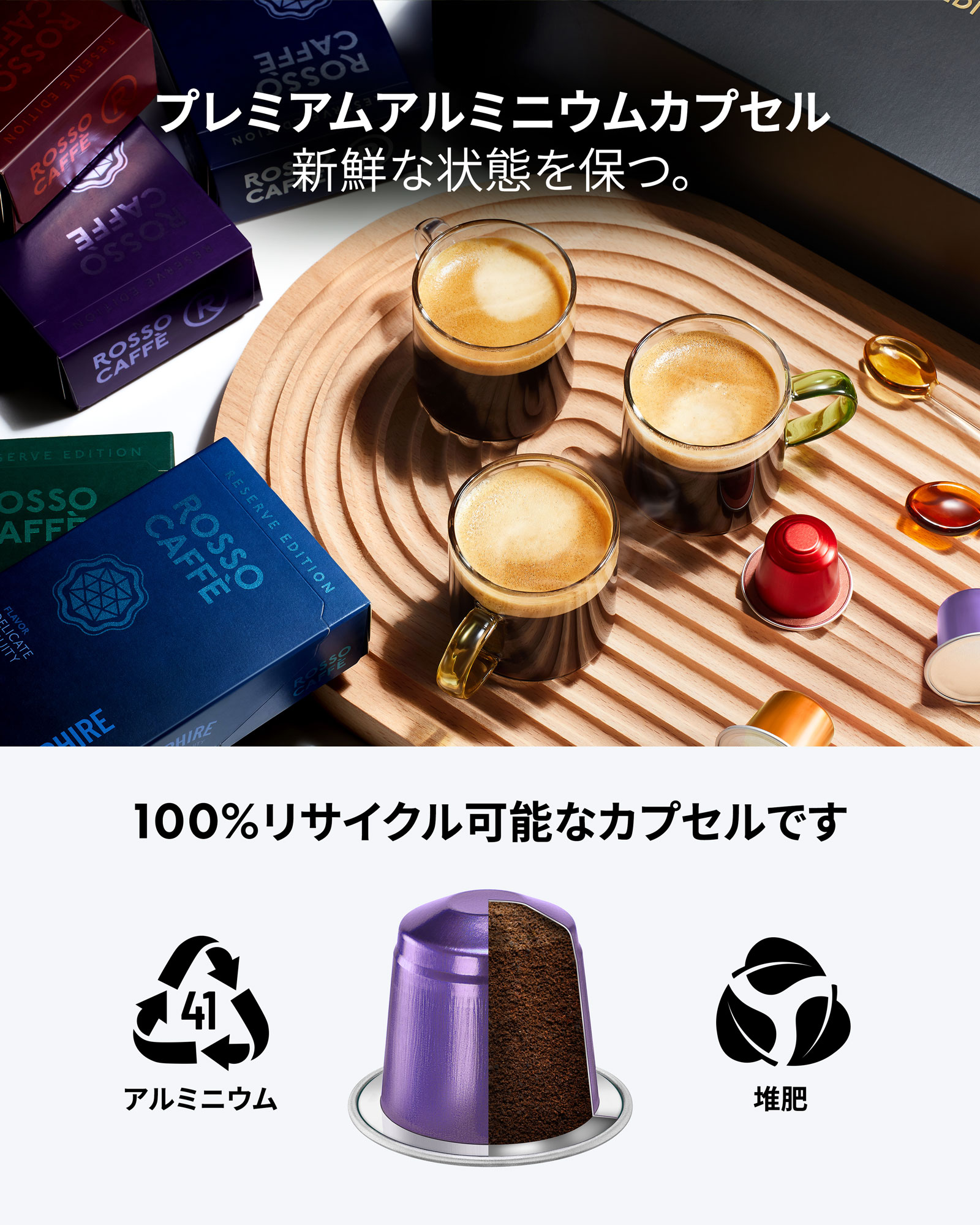 楽天市場】【公式】 ネスプレッソ 互換カプセル 80杯分 コーヒー