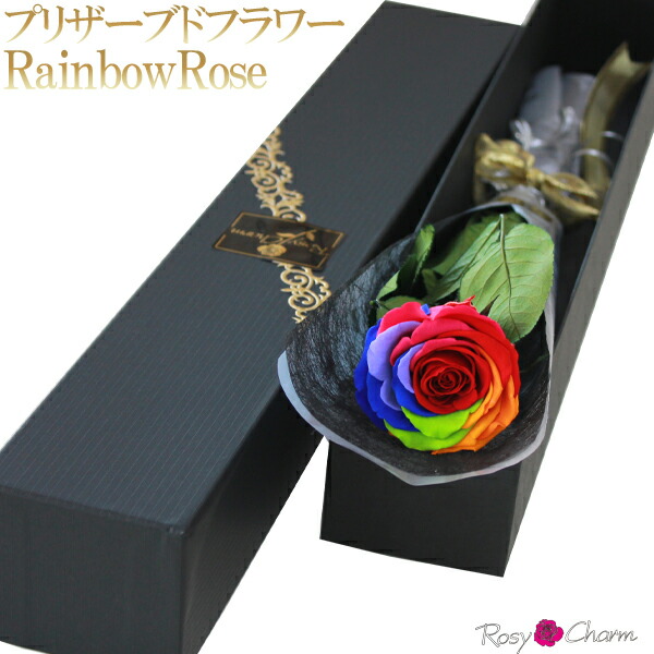 楽天市場】レインボーローズ プリザーブドフラワー 大輪 薔薇 1本