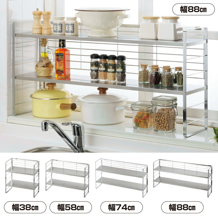 楽天市場】ステンレス棚の出窓シェルフ 38cm テレビ朝日 テレ朝通販