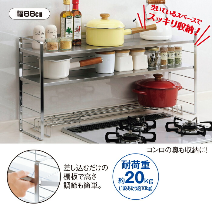 楽天市場】ステンレス棚の出窓シェルフ 74cm テレビ朝日 テレ朝通販