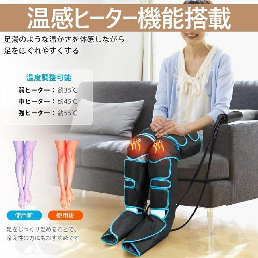 楽天市場】【2024新登場 充電式 】 フットケア 膝 温感 足 ふくらはぎ