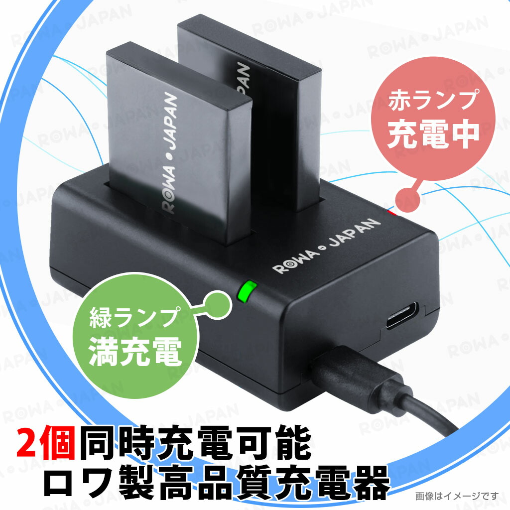 楽天市場】【2個同時充電可能】コダック対応 LB-015 専用 互換 USB