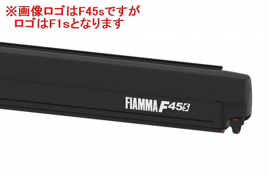 楽天市場】FIAMMAフィアマサイドオーニングF1S 幅2．6M/タープ