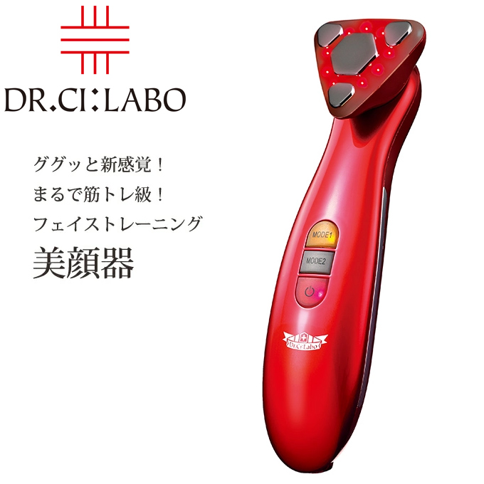 楽天市場】【送料無料】ドクターシーラボ Dr. Ci:Labo【限定発売