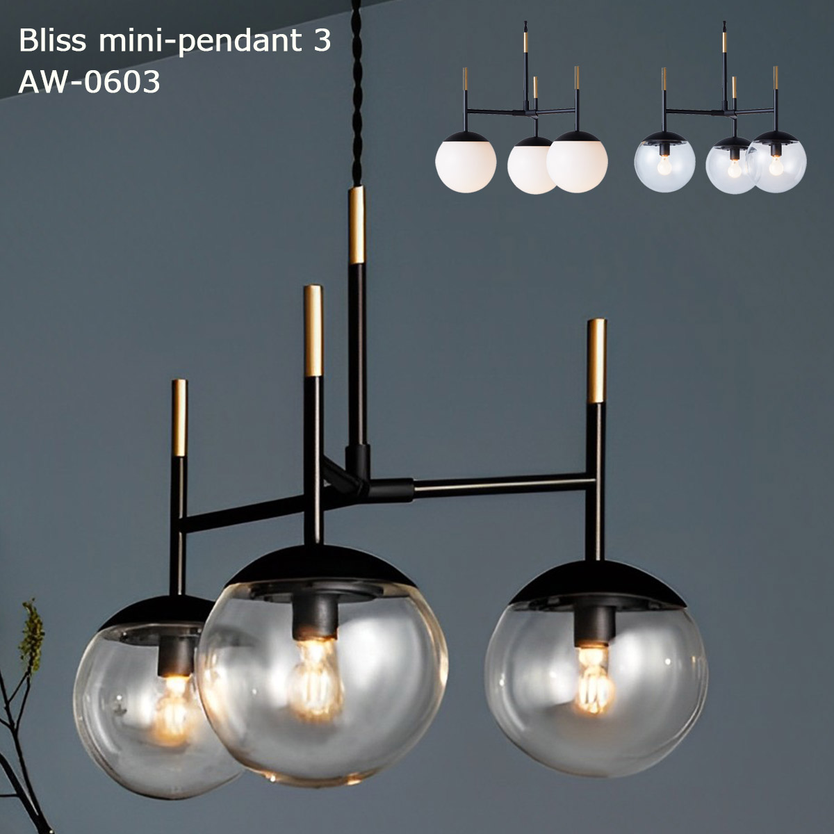 ◇watts ワッツ ペンダントライト 照明 ランプ 吊り照明 ガラス