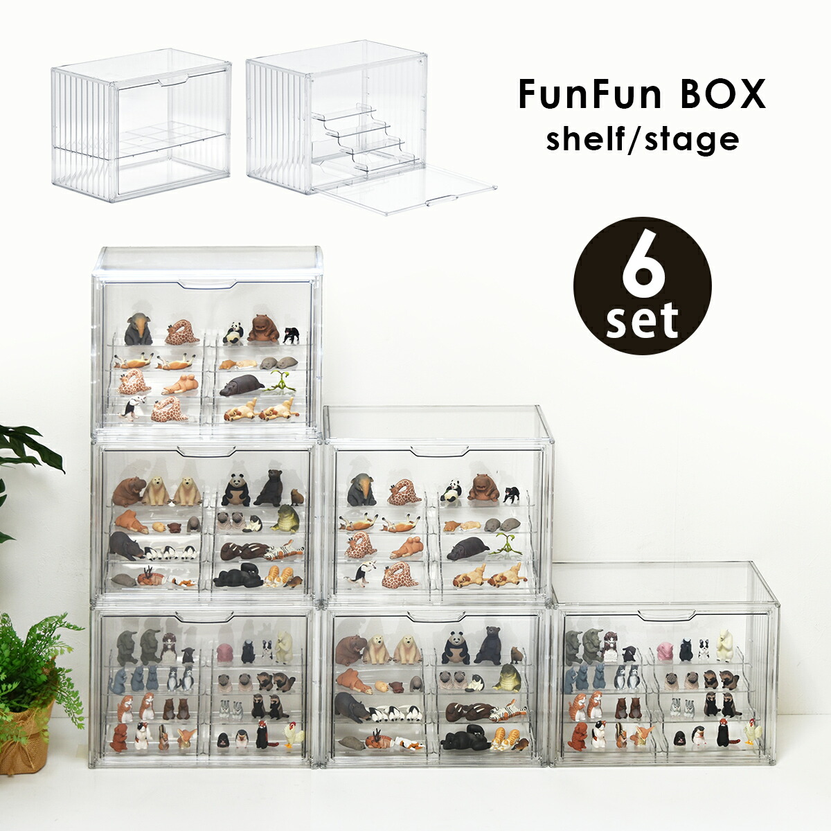 楽天市場】【MAX1500円クーポン】ディスプレイケース 【2個セット】 棚