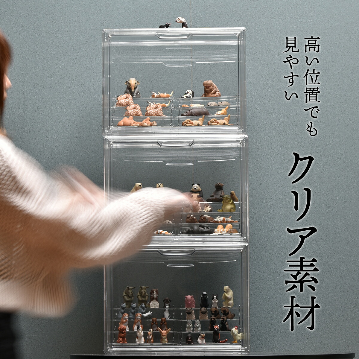 楽天市場】【MAX1500円クーポン】ディスプレイケース 【2個セット】 棚