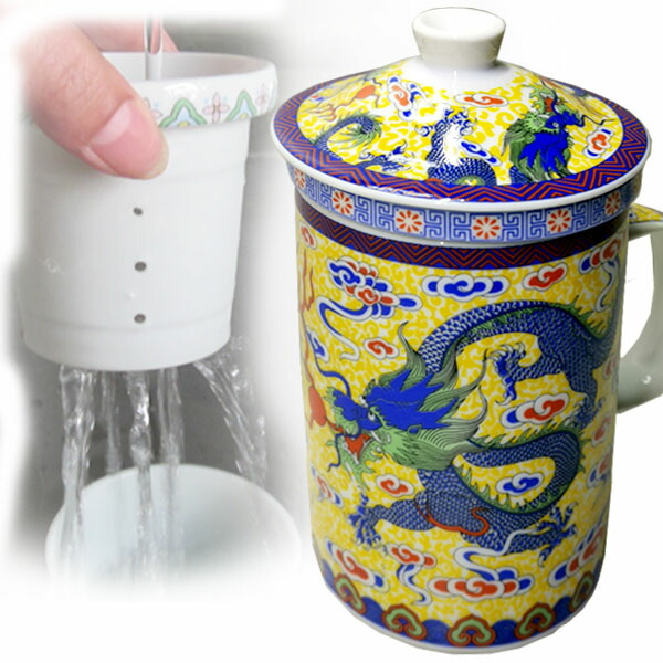 楽天市場】茶漉し 付き マグカップ 黄龍 ｜黄竜,ドラゴン,景徳鎮,食器