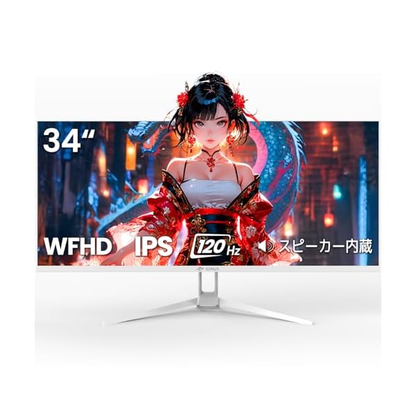 34インチ ウルトラワイドモニター 平面」の人気商品一覧 | 安い商品を