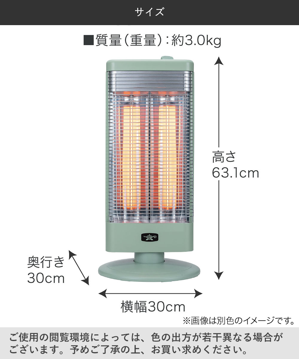 楽天市場】＼ポイント5倍／ 遠赤 グラファイト ヒーター ホワイト AEH