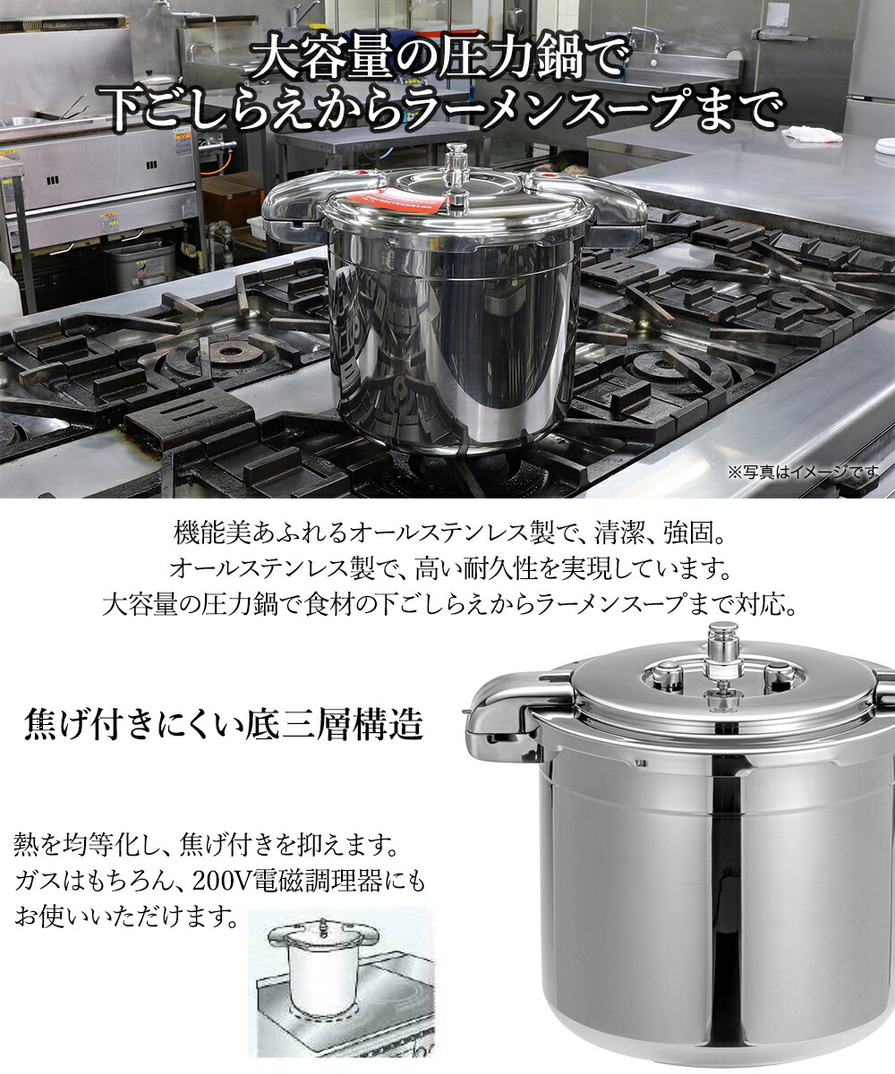 楽天市場】【 ポイント20倍 3/4(水)20:00〜3/5(木)23:59まで 】 圧力鍋