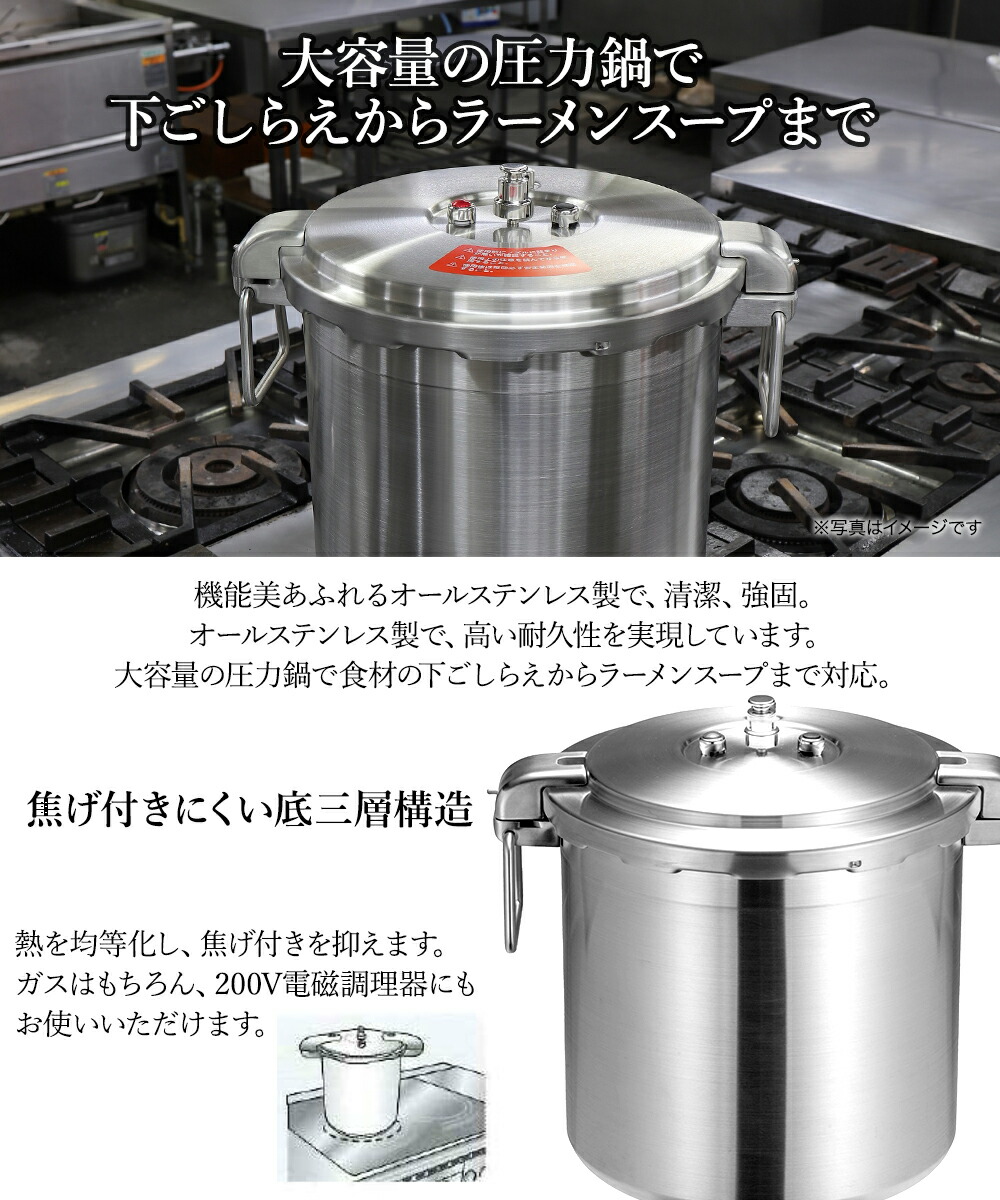 楽天市場】【 ポイント20倍 3/4(水)20:00〜3/5(木)23:59まで 】 圧力鍋