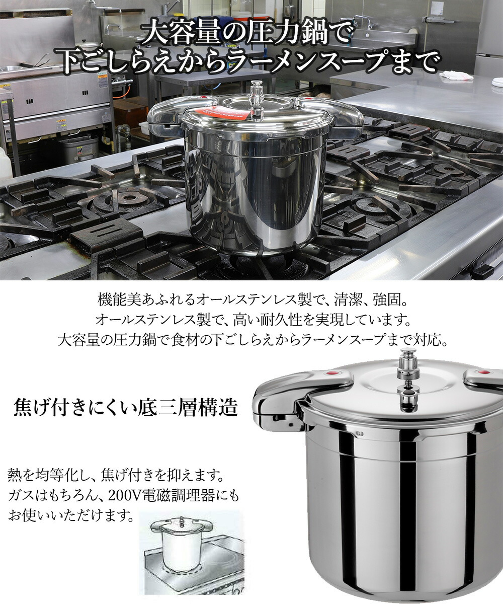 楽天市場】【 ポイント20倍 3/4(水)20:00〜3/5(木)23:59まで 】 圧力鍋