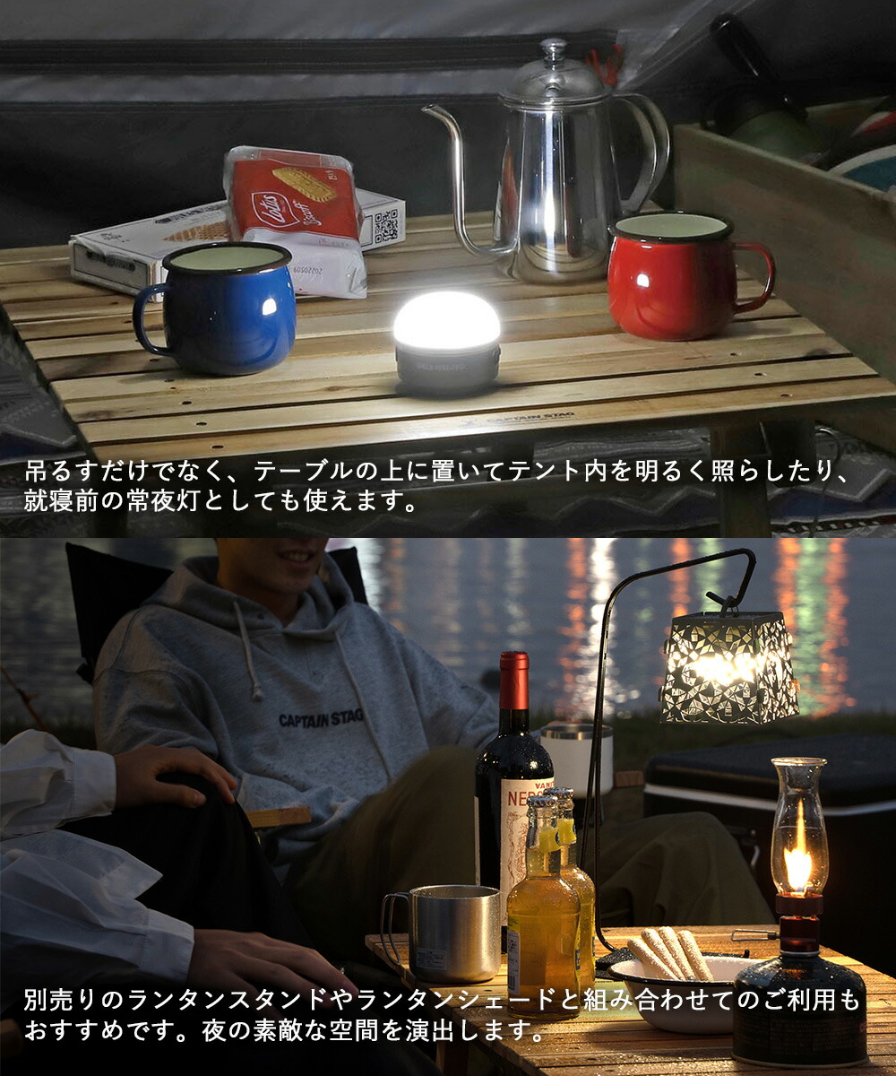 楽天市場】CS ポータブル ウォームライト カーキ UK-4069 CAPTAIN STAG