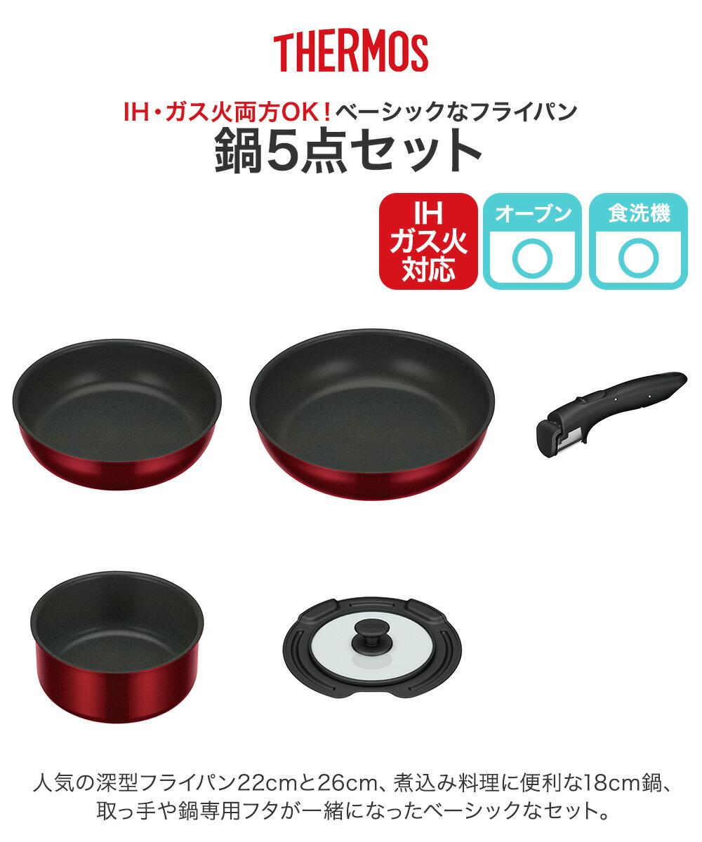楽天市場】取っ手のとれる フライパン 5点セット IH ガス火対応