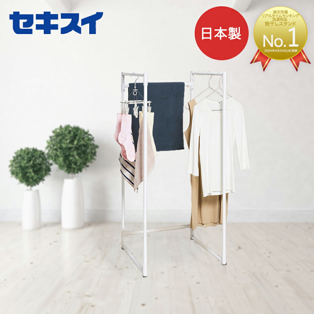 楽天市場】【 ポイント10倍 3/6(金)00:00〜3/9(月)23:59まで