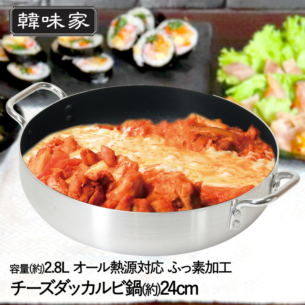 楽天市場】【 ポイント20倍 3/4(水)20:00〜3/5(木)23:59まで 】 韓味家