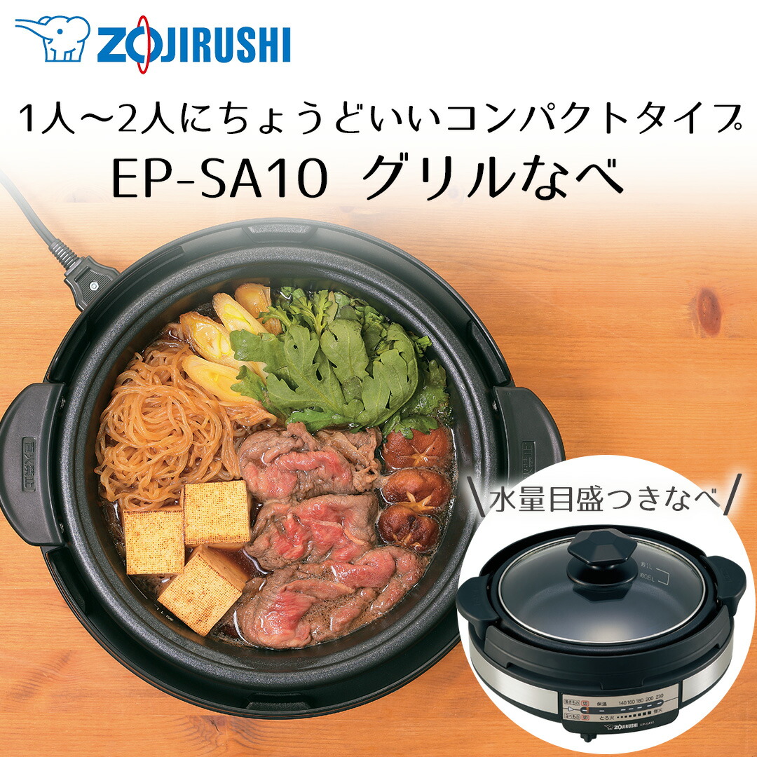 楽天市場】【 ポイント10倍 3/6(金)00:00〜3/9(月)23:59まで 】 グリル