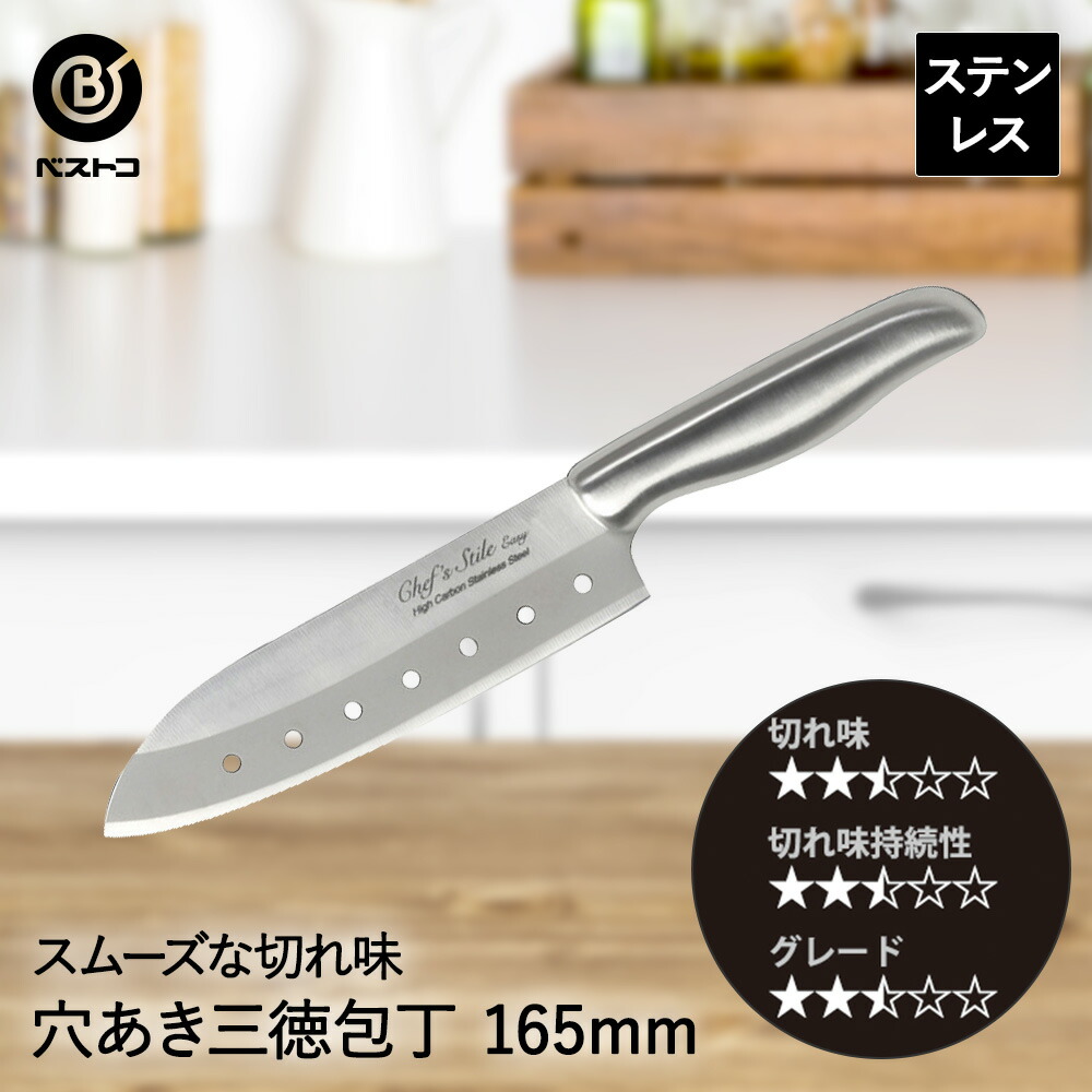 楽天市場】【 ポイント10倍 3/6(金)00:00〜3/9(月)23:59まで 】 三徳