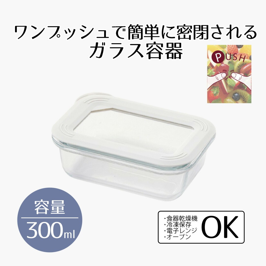 楽天市場】【 ポイント20倍 3/8(日)00:00〜3/8(日)23:59まで 】 保存