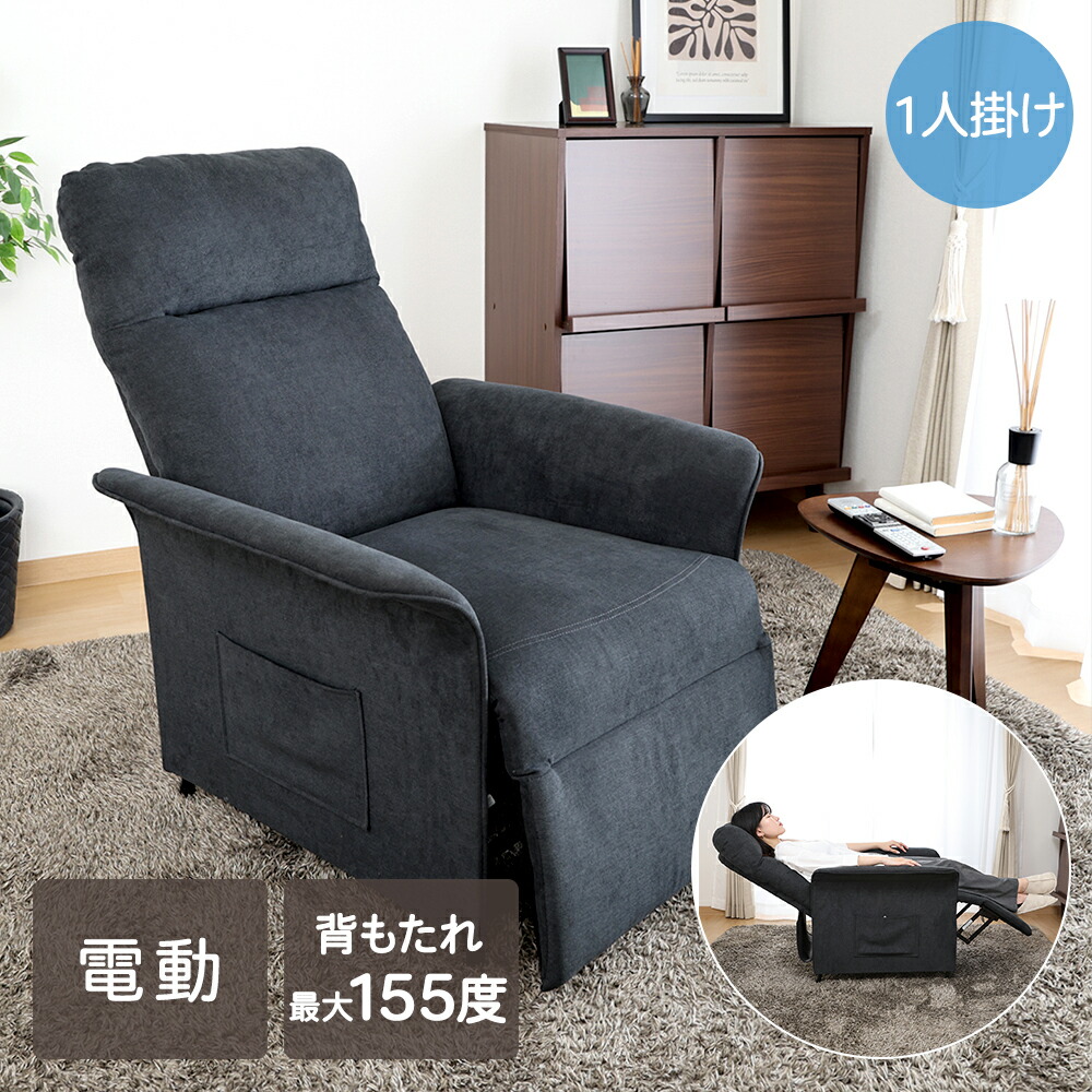 楽天市場】【 ポイント10倍 3/6(金)00:00〜3/9(月)23:59まで 】 電動