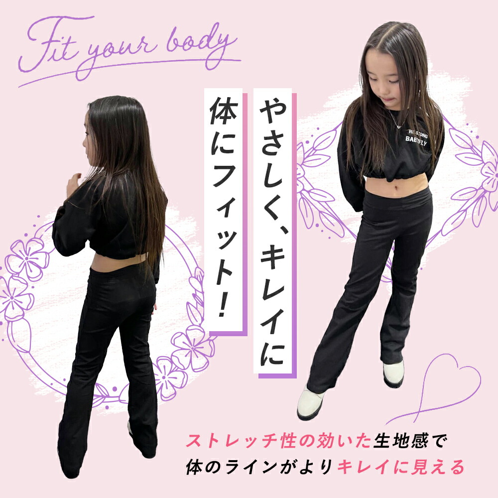 楽天市場】SS開始4h限定☆20%OFFクーポンあり! 即納 フレアパンツ