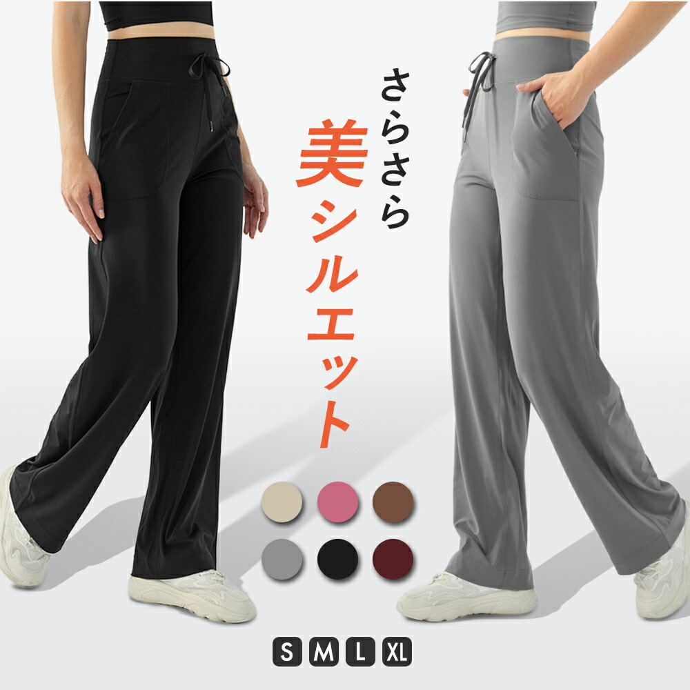 楽天市場】lululemon ヨガ パンツの通販