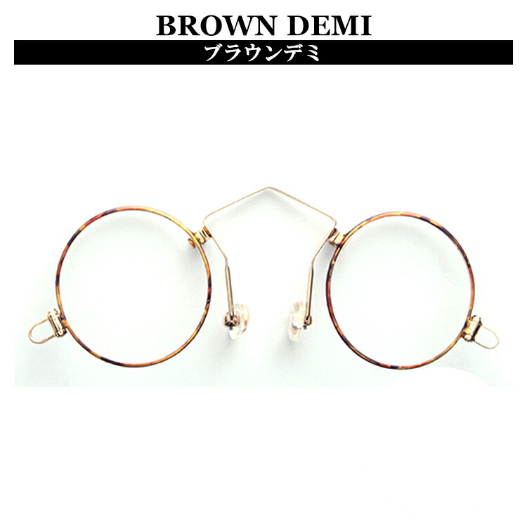 楽天市場】【日本製】鼻メガネ フィンチ Bタイプ リーディンググラス